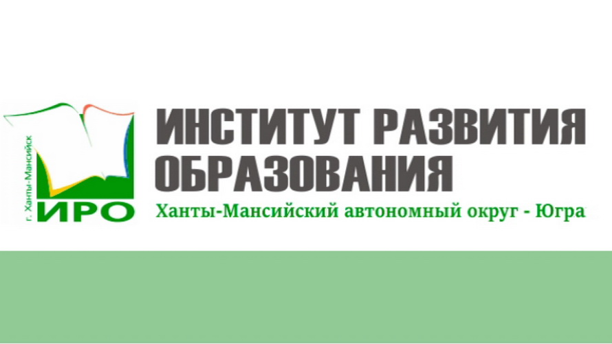 Педагоги центра «Точка роста» прошли курсы повышения квалификации.