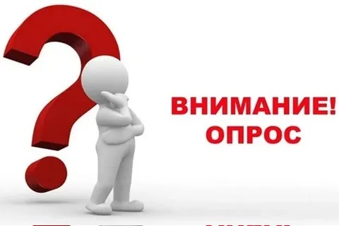 Опрос по предоставлению государственной услуги "Выплата компенсации части родительской платы за присмотр и уход за детьми в государственных и муниципальных образовательных организациях, находящихся на территории ХМАО-Югры.".