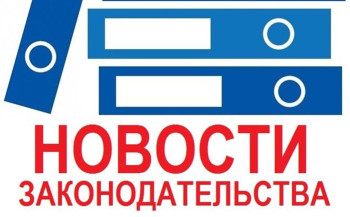 С 30 марта 2025 года действует новый порядок работы с обращениями граждан.