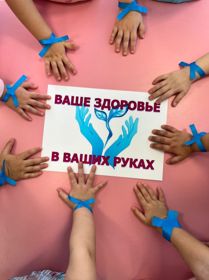 Акция "Бирюзовая ленточка".